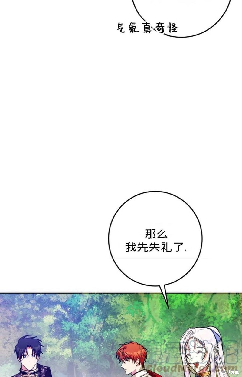 《成为我笔下男主的妻子》漫画最新章节第39话免费下拉式在线观看章节第【52】张图片