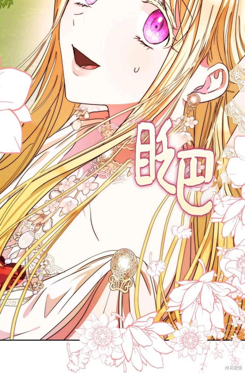 《成为我笔下男主的妻子》漫画最新章节第40话免费下拉式在线观看章节第【23】张图片