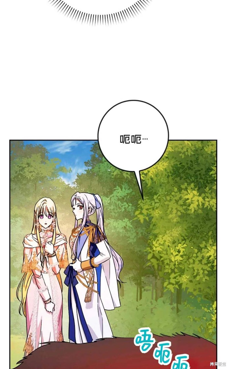 《成为我笔下男主的妻子》漫画最新章节第40话免费下拉式在线观看章节第【28】张图片