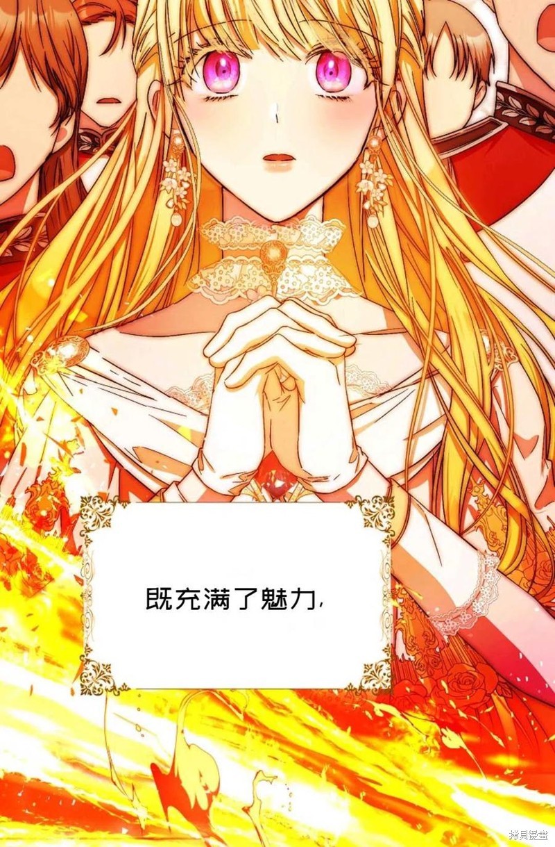 《成为我笔下男主的妻子》漫画最新章节第40话免费下拉式在线观看章节第【107】张图片