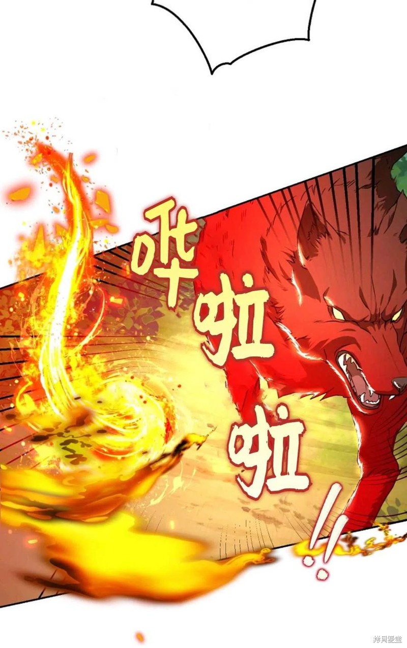 《成为我笔下男主的妻子》漫画最新章节第40话免费下拉式在线观看章节第【46】张图片