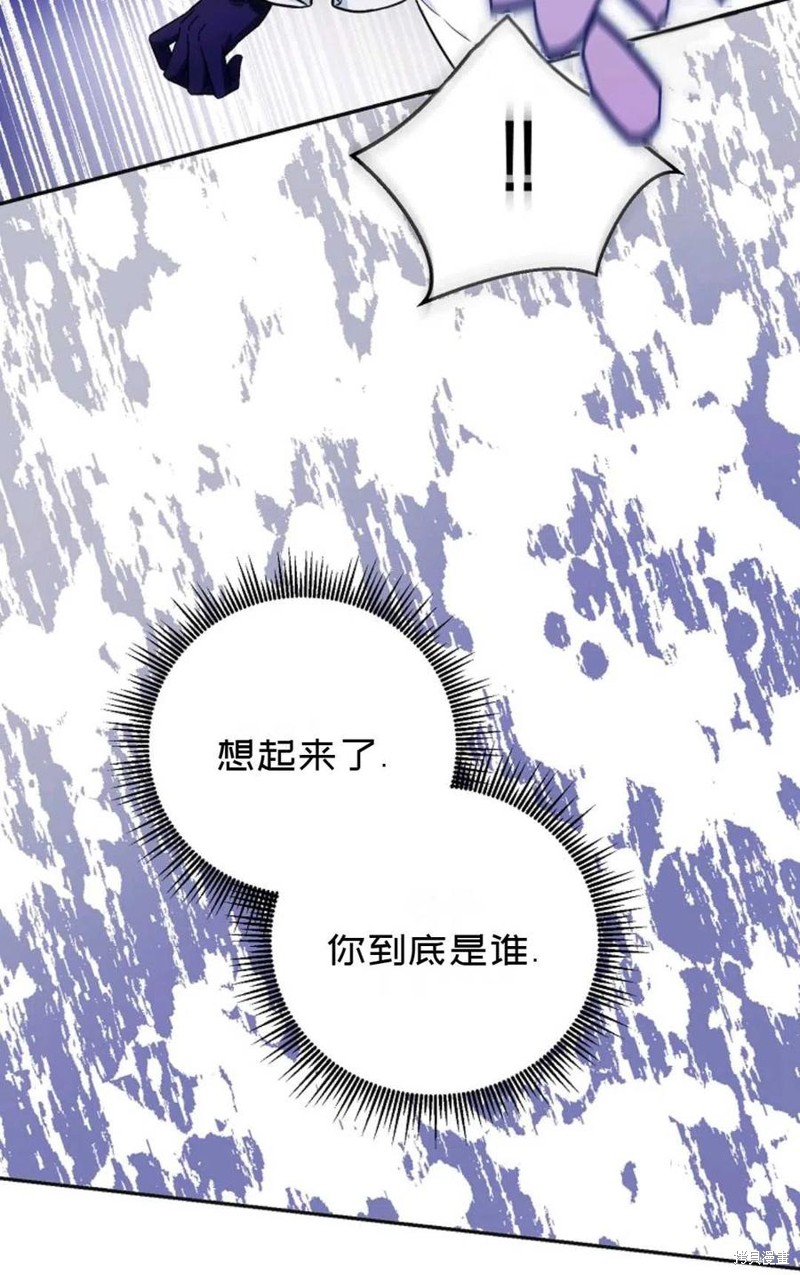 《成为我笔下男主的妻子》漫画最新章节第26话免费下拉式在线观看章节第【68】张图片