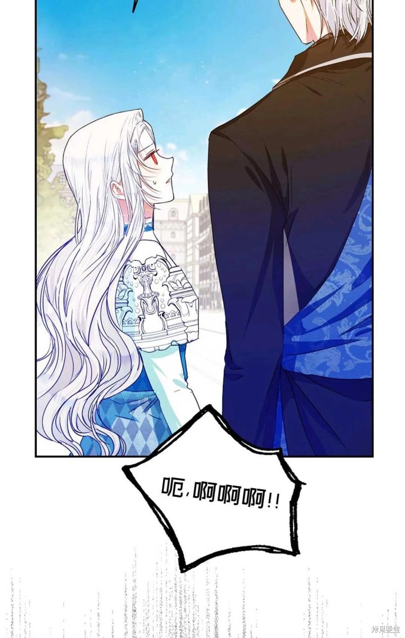 《成为我笔下男主的妻子》漫画最新章节第28话免费下拉式在线观看章节第【75】张图片