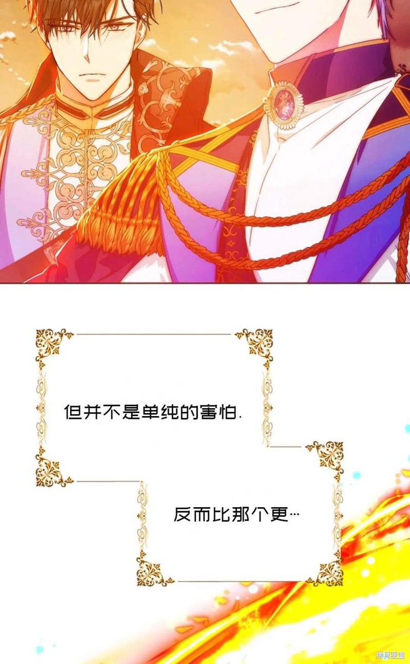 《成为我笔下男主的妻子》漫画最新章节第40话免费下拉式在线观看章节第【99】张图片