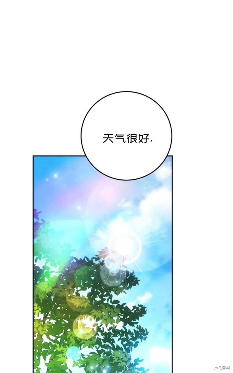 《成为我笔下男主的妻子》漫画最新章节第27话免费下拉式在线观看章节第【78】张图片