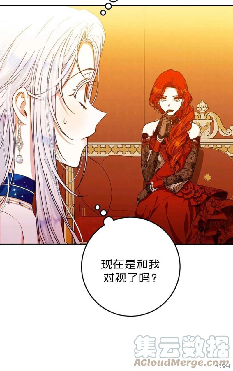 《成为我笔下男主的妻子》漫画最新章节第31话免费下拉式在线观看章节第【67】张图片