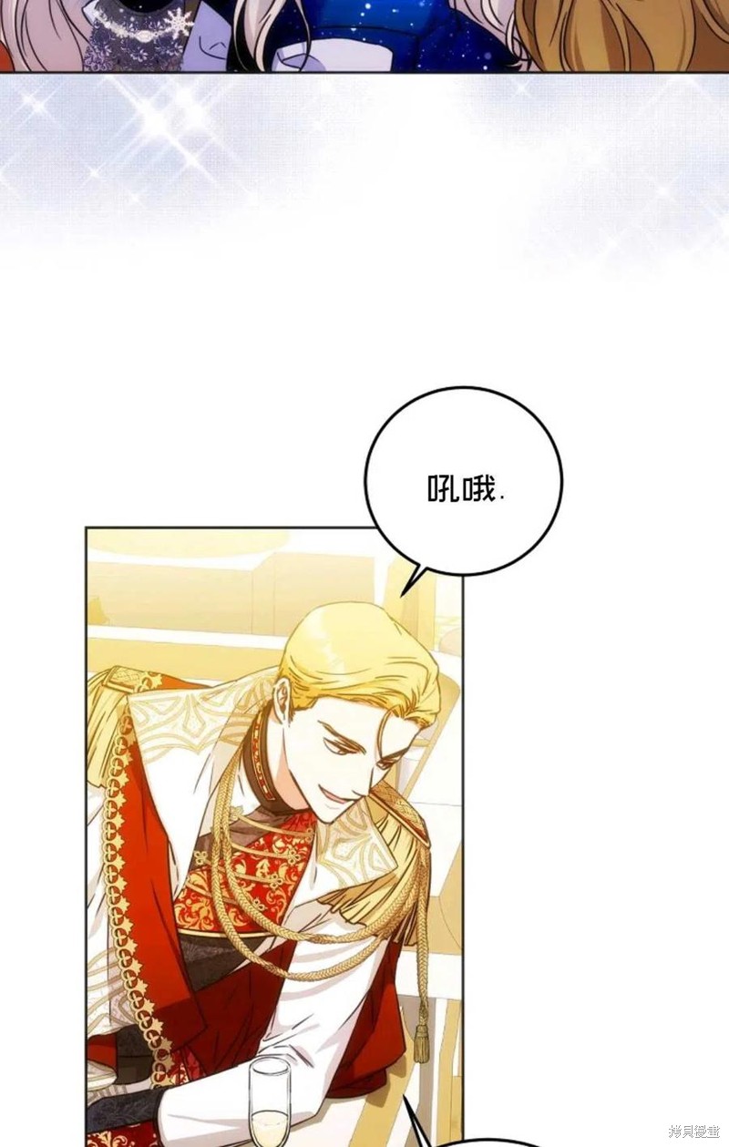 《成为我笔下男主的妻子》漫画最新章节第33话免费下拉式在线观看章节第【35】张图片