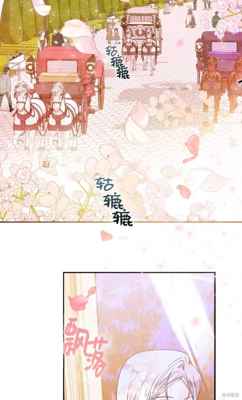 《成为我笔下男主的妻子》漫画最新章节第26话免费下拉式在线观看章节第【2】张图片