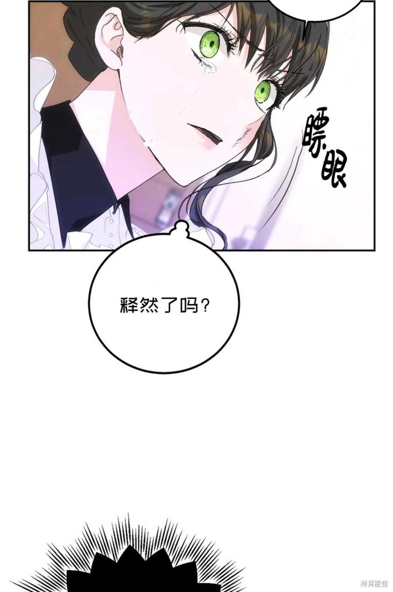 《成为我笔下男主的妻子》漫画最新章节第21话免费下拉式在线观看章节第【71】张图片