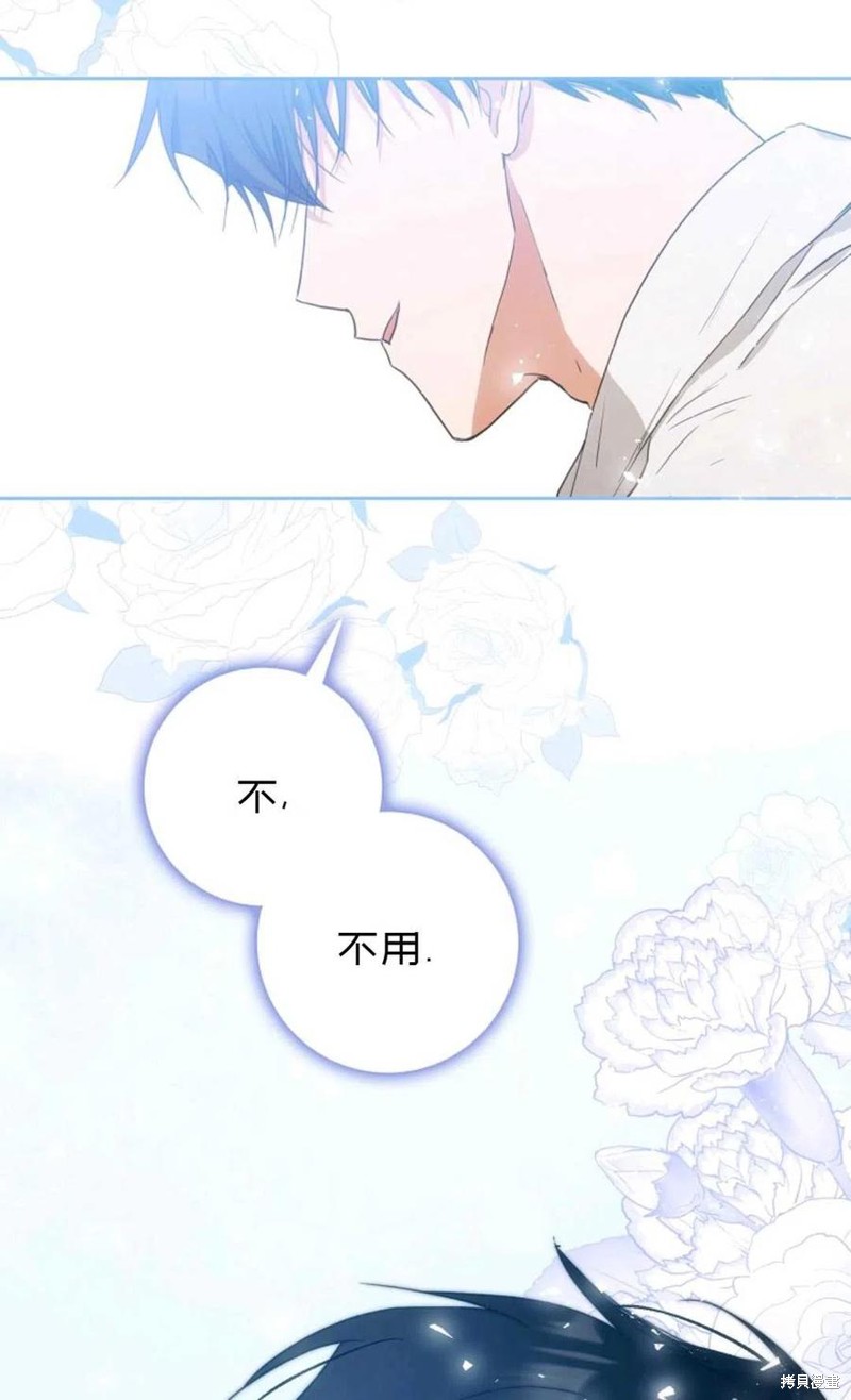 《成为我笔下男主的妻子》漫画最新章节第37话免费下拉式在线观看章节第【27】张图片