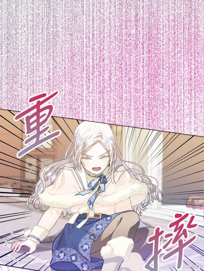 《成为我笔下男主的妻子》漫画最新章节第9话免费下拉式在线观看章节第【44】张图片