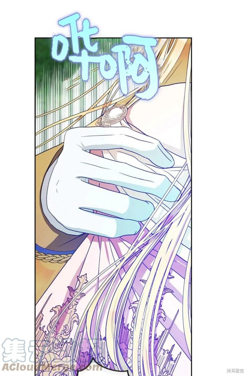 《成为我笔下男主的妻子》漫画最新章节第40话免费下拉式在线观看章节第【13】张图片