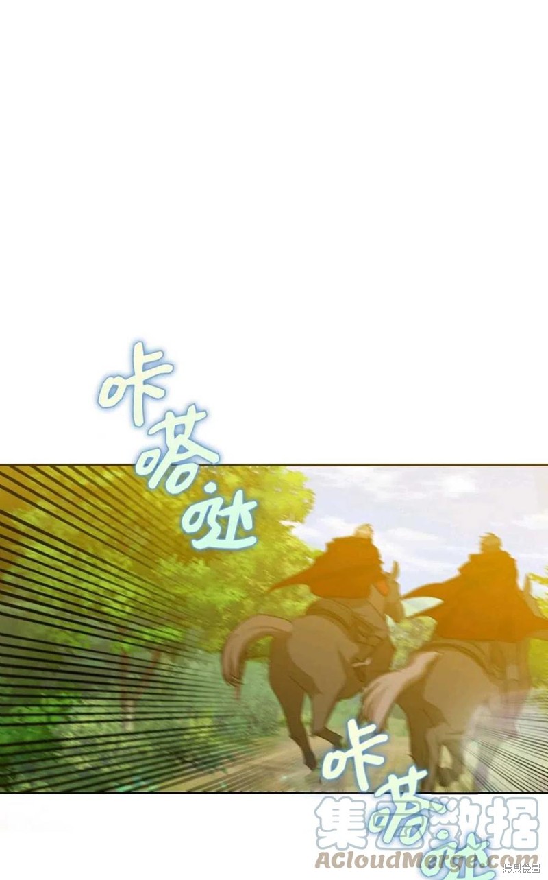 《成为我笔下男主的妻子》漫画最新章节第39话免费下拉式在线观看章节第【1】张图片