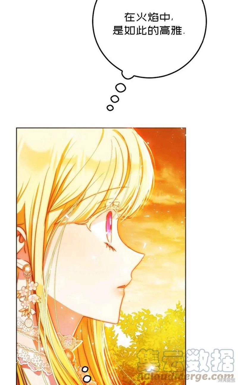 《成为我笔下男主的妻子》漫画最新章节第40话免费下拉式在线观看章节第【97】张图片