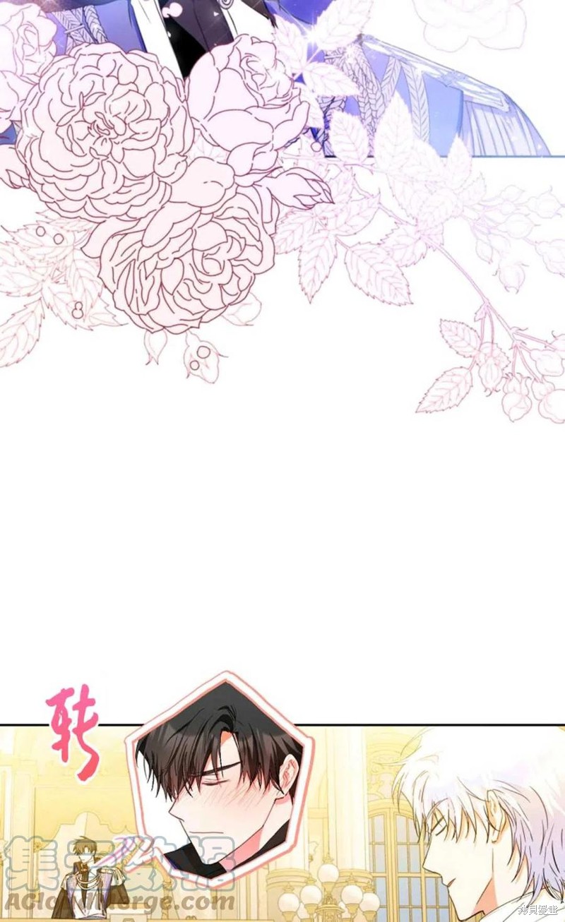 《成为我笔下男主的妻子》漫画最新章节第32话免费下拉式在线观看章节第【37】张图片