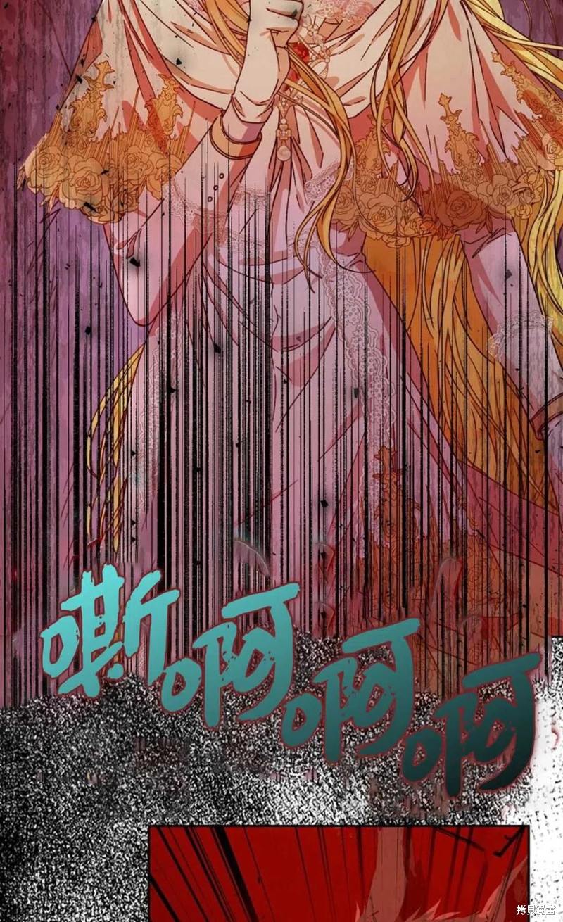 《成为我笔下男主的妻子》漫画最新章节第40话免费下拉式在线观看章节第【11】张图片