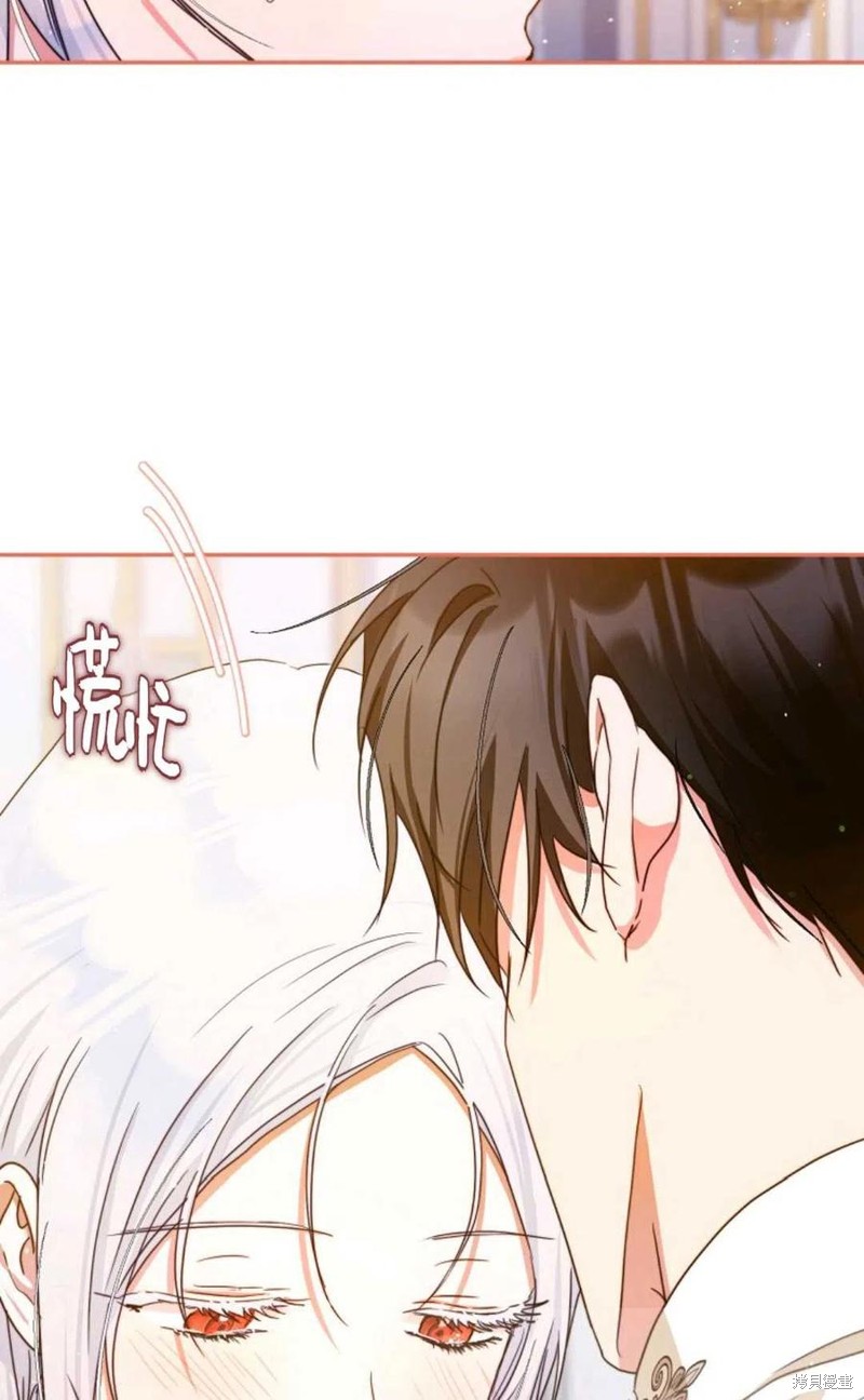 《成为我笔下男主的妻子》漫画最新章节第34话免费下拉式在线观看章节第【43】张图片