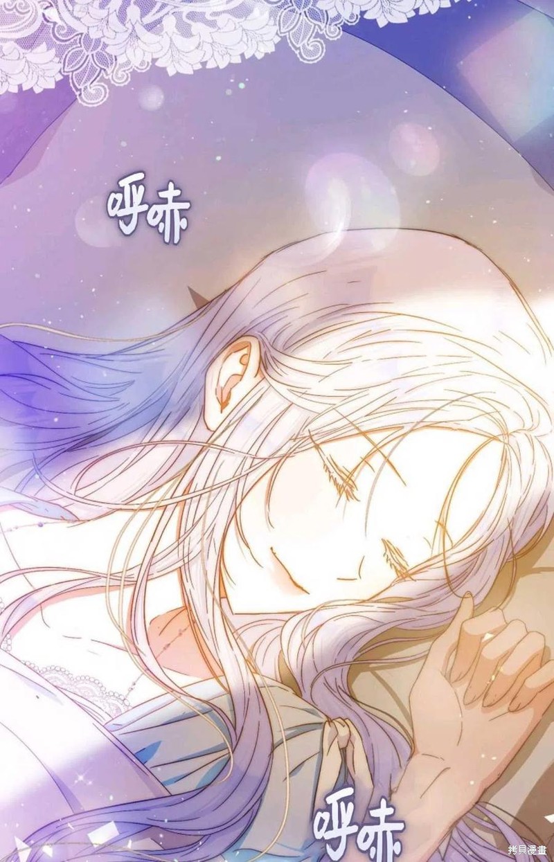 《成为我笔下男主的妻子》漫画最新章节第34话免费下拉式在线观看章节第【73】张图片