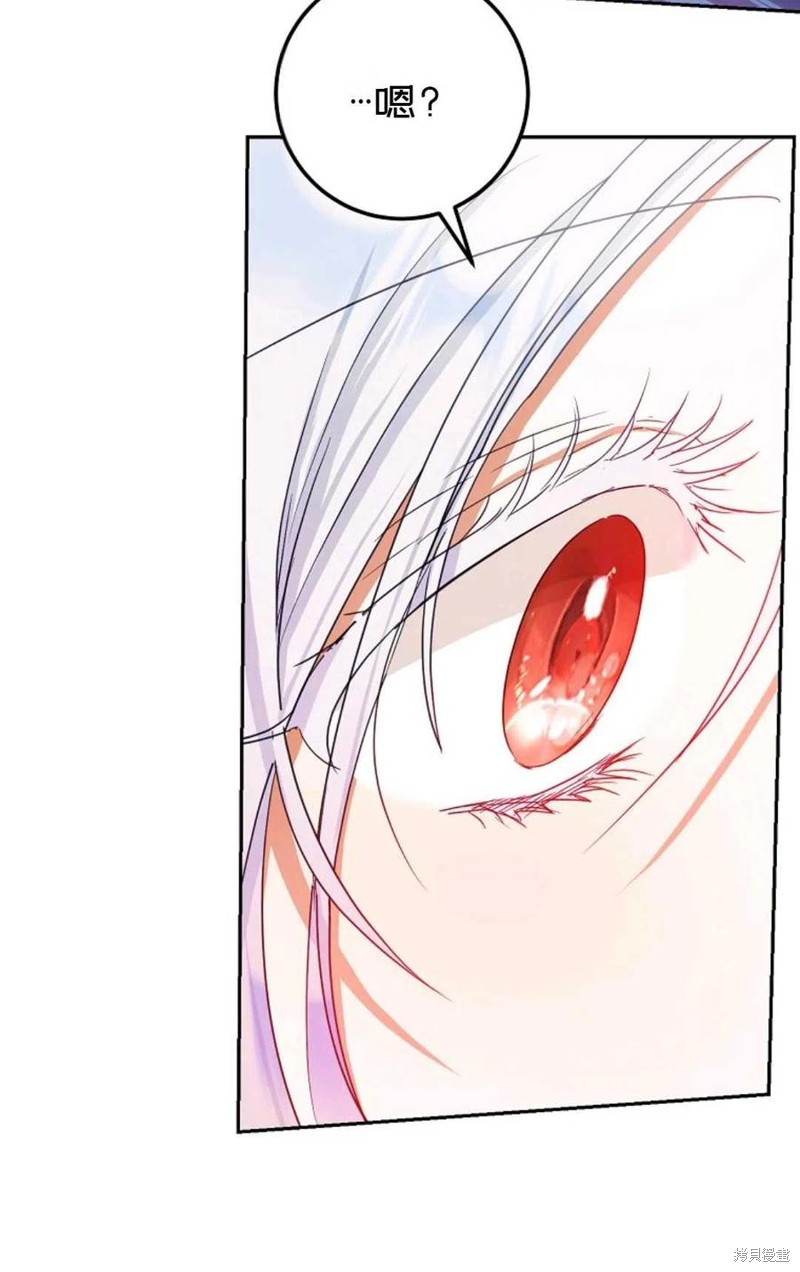 《成为我笔下男主的妻子》漫画最新章节第40话免费下拉式在线观看章节第【48】张图片