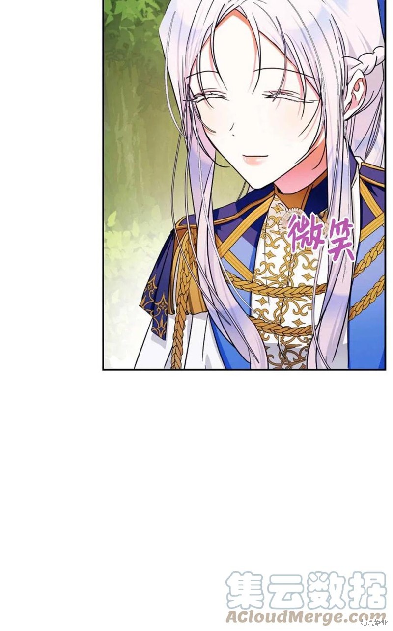 《成为我笔下男主的妻子》漫画最新章节第40话免费下拉式在线观看章节第【33】张图片