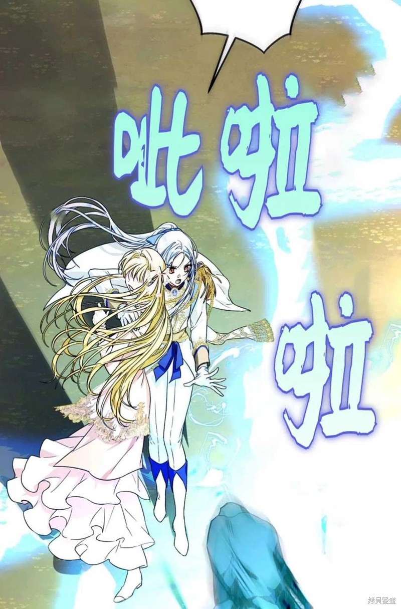 《成为我笔下男主的妻子》漫画最新章节第40话免费下拉式在线观看章节第【16】张图片
