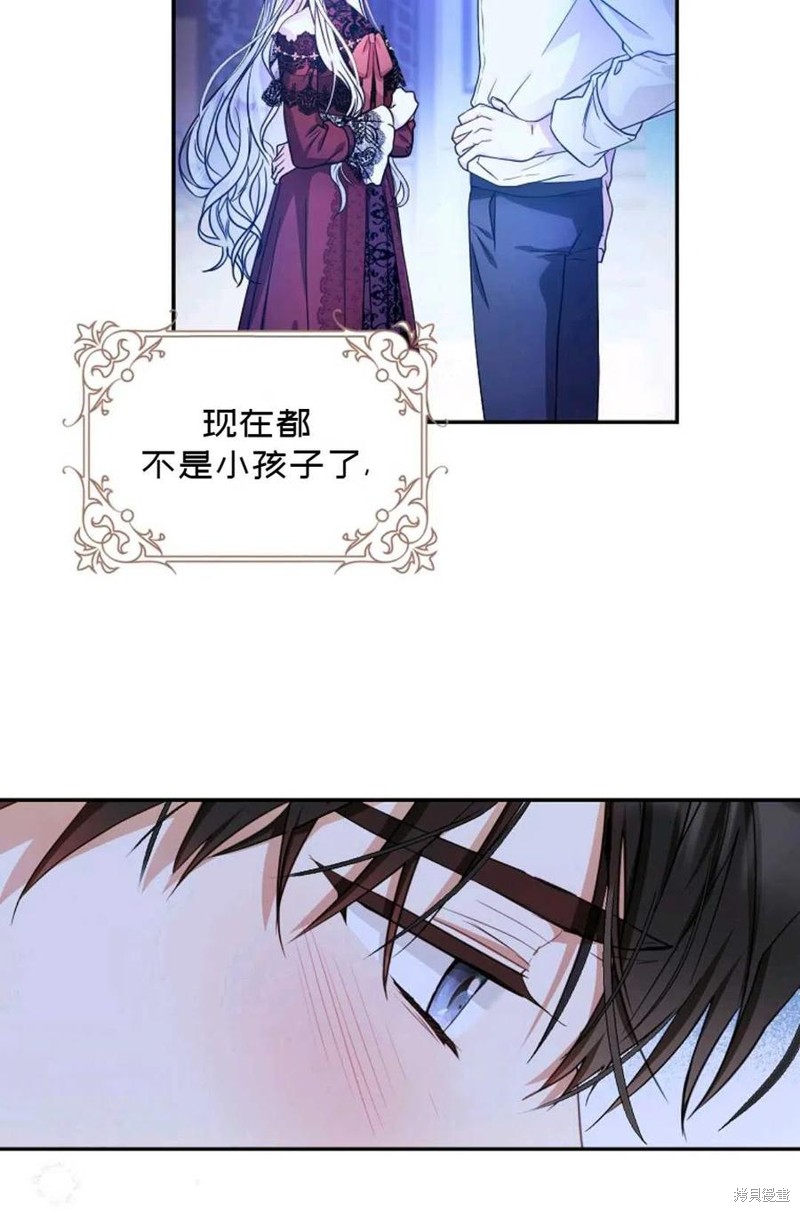 《成为我笔下男主的妻子》漫画最新章节第19话免费下拉式在线观看章节第【11】张图片