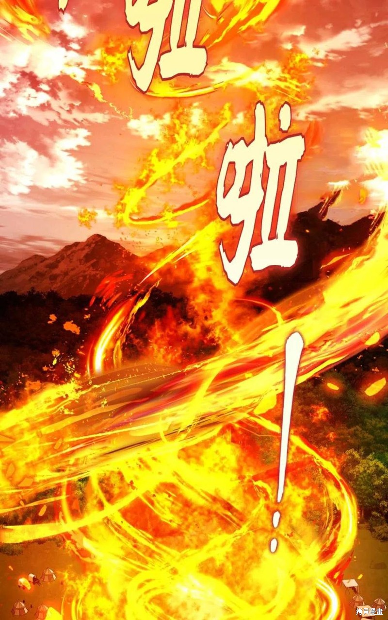 《成为我笔下男主的妻子》漫画最新章节第40话免费下拉式在线观看章节第【82】张图片