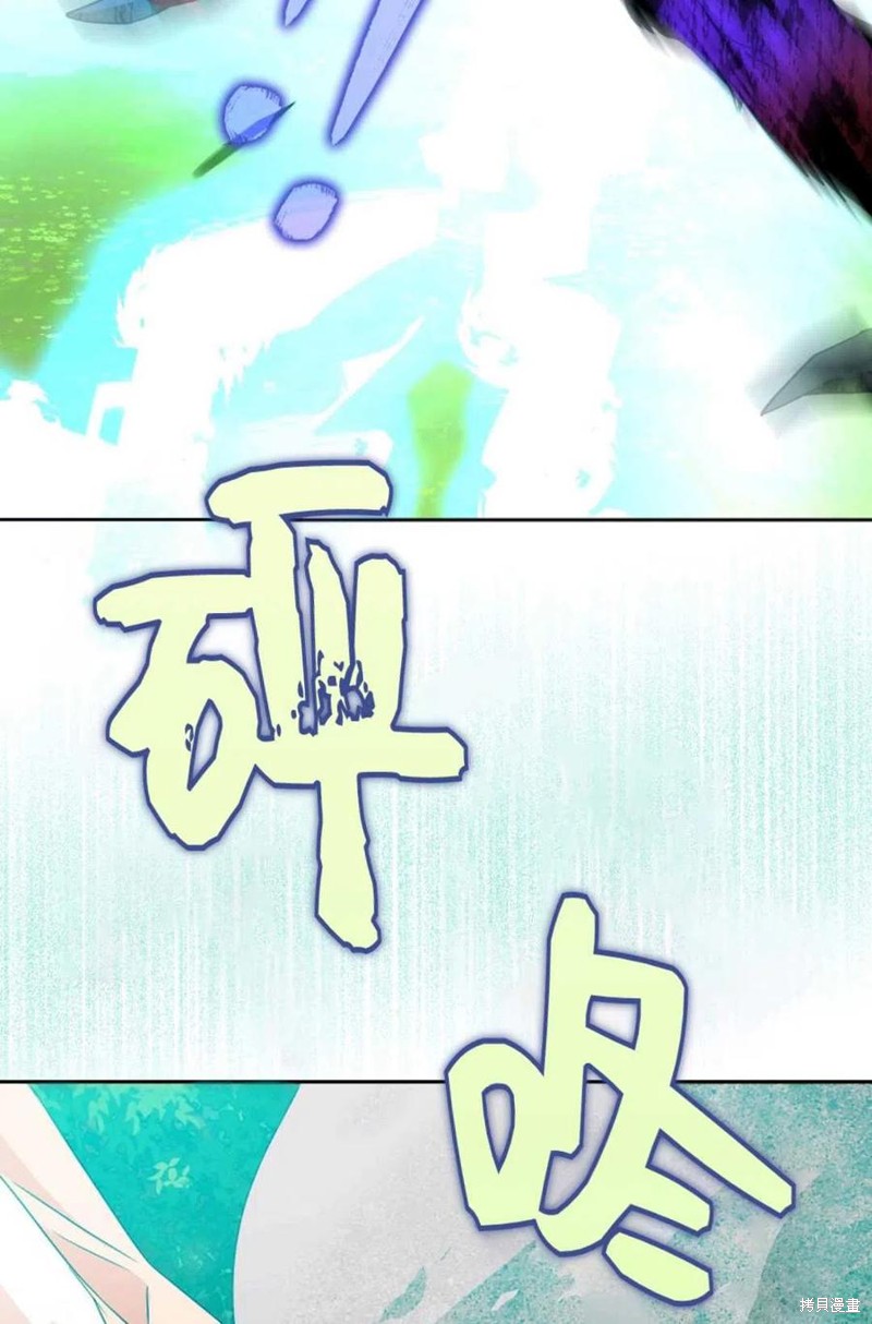 《成为我笔下男主的妻子》漫画最新章节第40话免费下拉式在线观看章节第【18】张图片