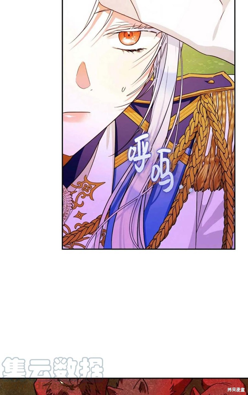 《成为我笔下男主的妻子》漫画最新章节第40话免费下拉式在线观看章节第【37】张图片