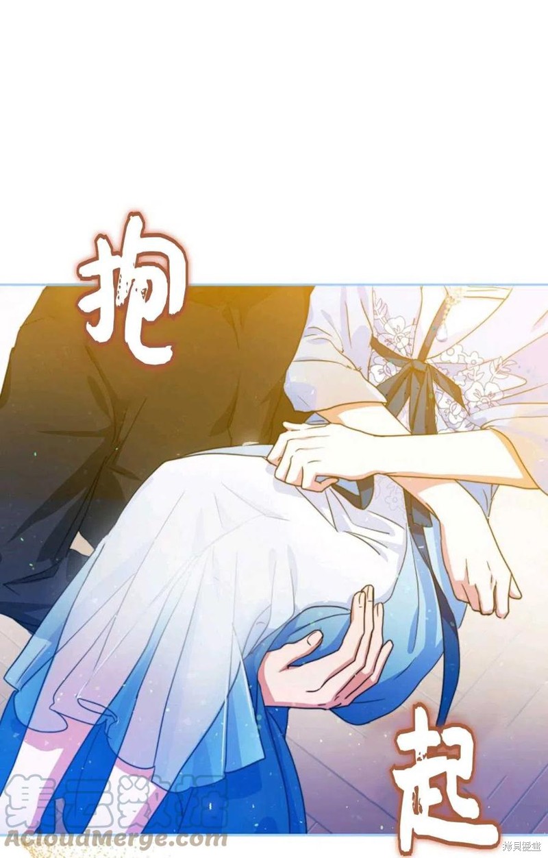 《成为我笔下男主的妻子》漫画最新章节第34话免费下拉式在线观看章节第【57】张图片