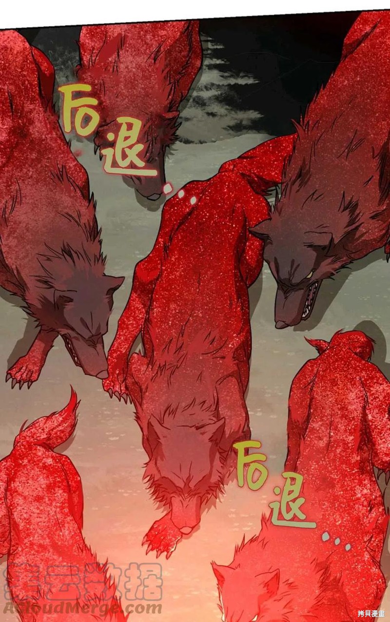 《成为我笔下男主的妻子》漫画最新章节第40话免费下拉式在线观看章节第【49】张图片