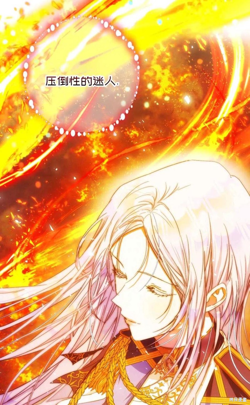 《成为我笔下男主的妻子》漫画最新章节第40话免费下拉式在线观看章节第【100】张图片