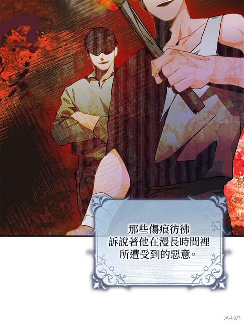 《成为我笔下男主的妻子》漫画最新章节第9话免费下拉式在线观看章节第【60】张图片