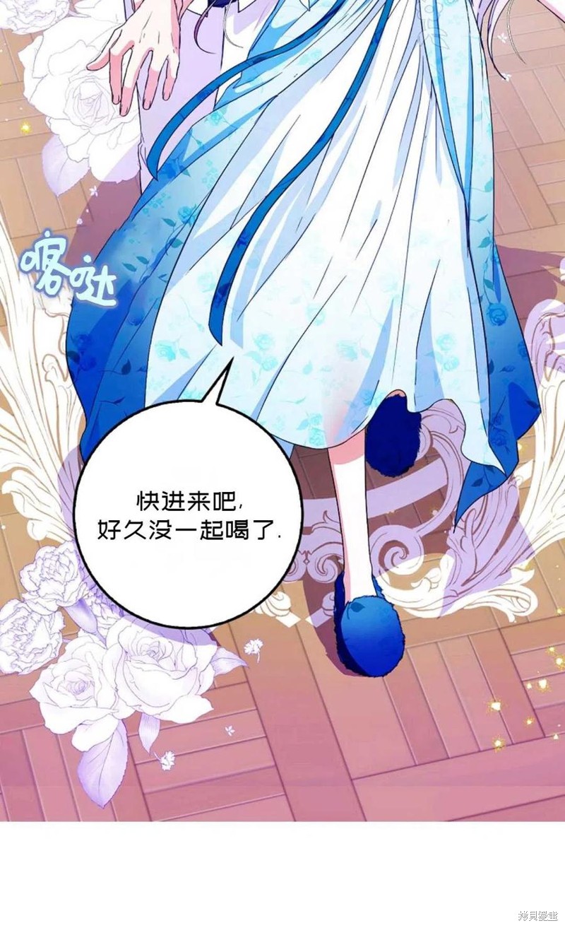 《成为我笔下男主的妻子》漫画最新章节第34话免费下拉式在线观看章节第【11】张图片