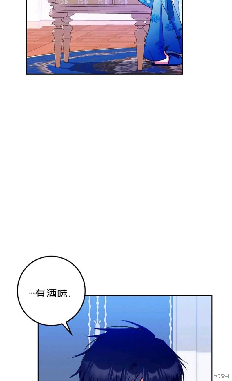 《成为我笔下男主的妻子》漫画最新章节第34话免费下拉式在线观看章节第【7】张图片