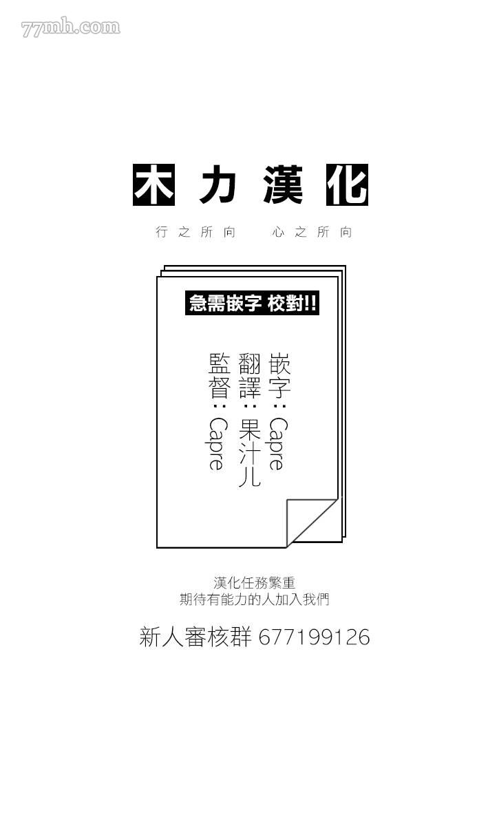 《叛逆小姐》漫画最新章节第3话免费下拉式在线观看章节第【12】张图片
