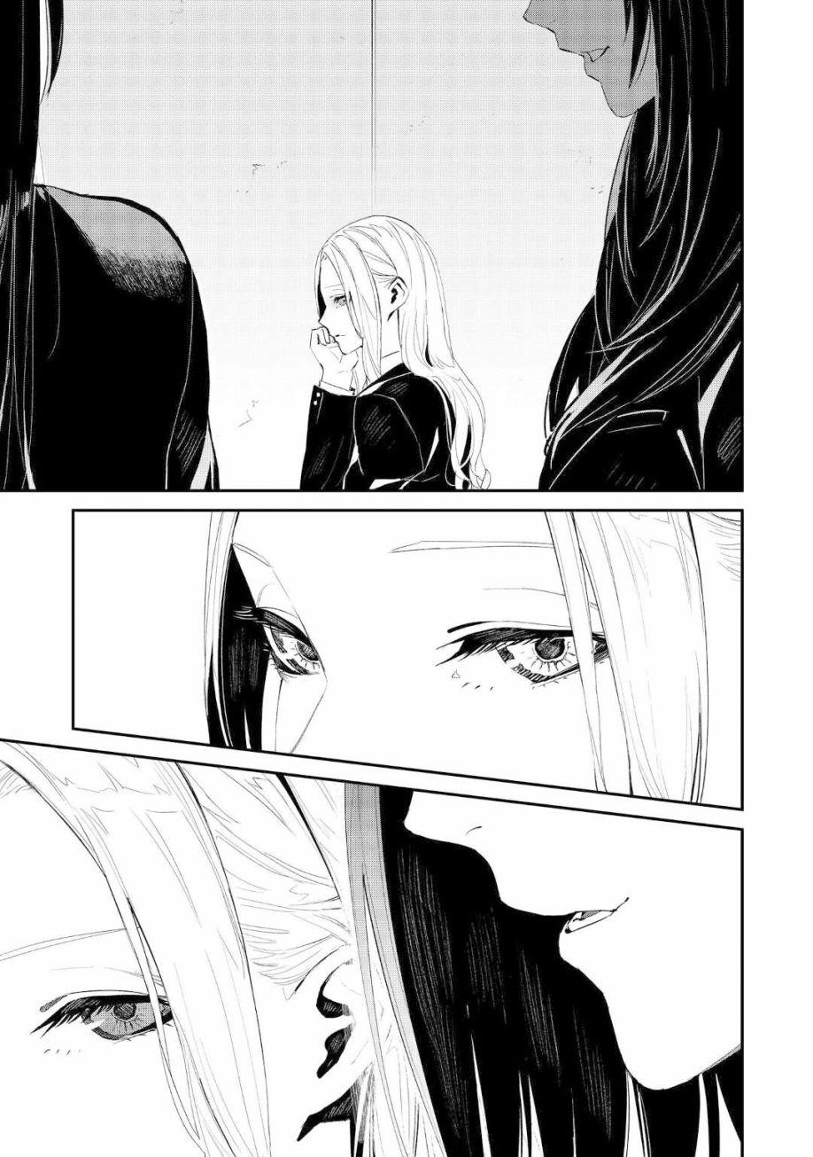 《你的初恋不为我知》漫画最新章节第2话免费下拉式在线观看章节第【7】张图片