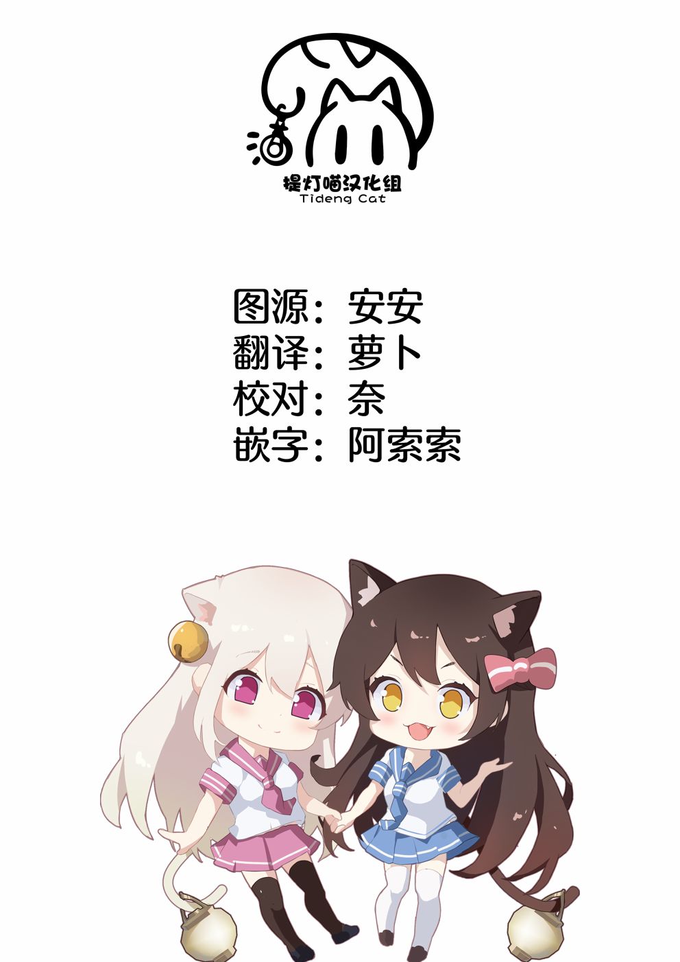 《你的初恋不为我知》漫画最新章节第1话免费下拉式在线观看章节第【31】张图片