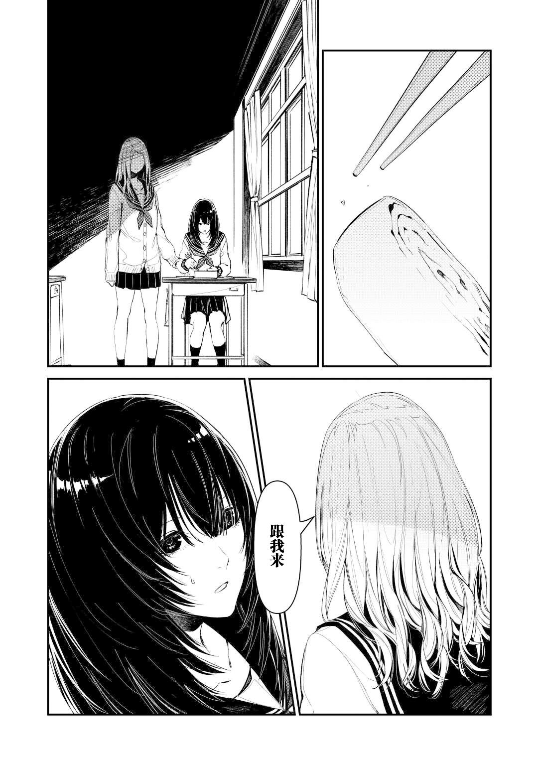 《你的初恋不为我知》漫画最新章节第1话免费下拉式在线观看章节第【20】张图片