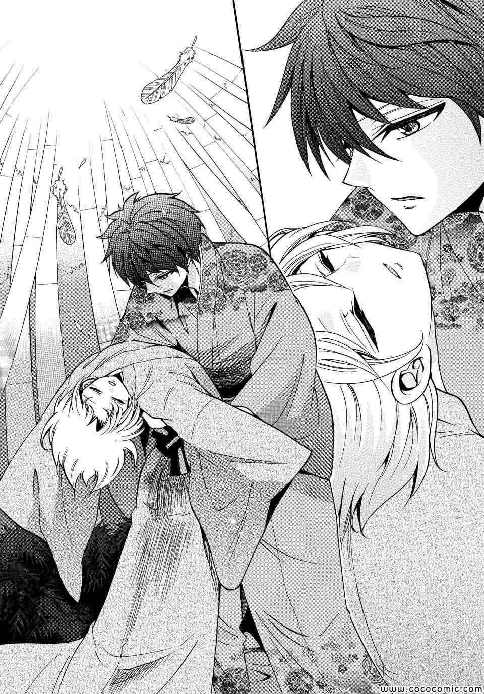 《国崎出云轶事》漫画最新章节第174话免费下拉式在线观看章节第【16】张图片