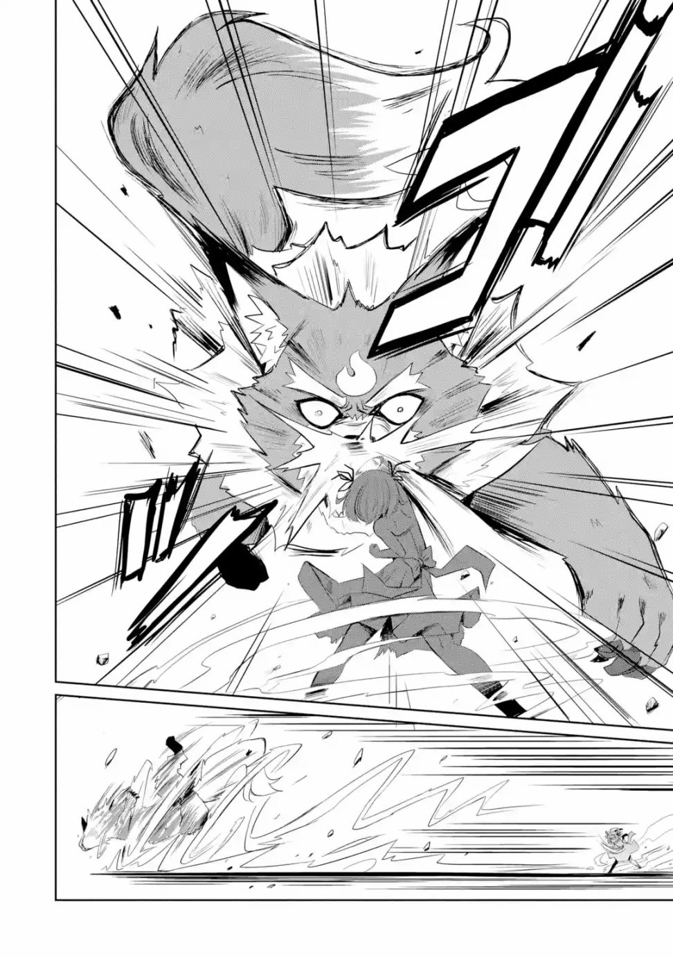 《成为驯兽师的转生圣女》漫画最新章节第1.2话免费下拉式在线观看章节第【8】张图片