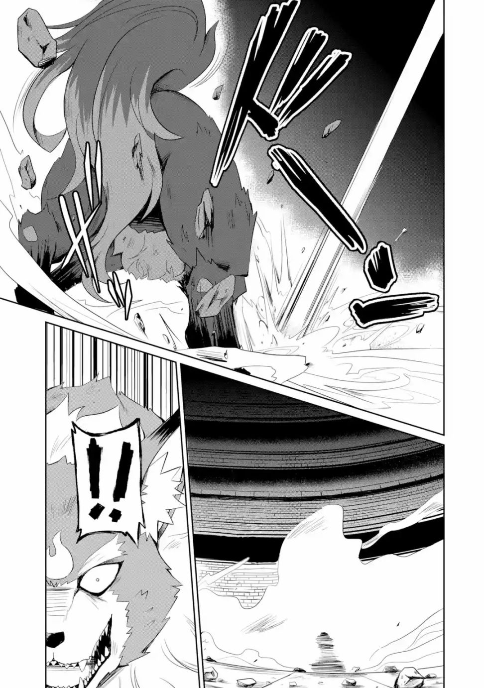 《成为驯兽师的转生圣女》漫画最新章节第1.2话免费下拉式在线观看章节第【5】张图片