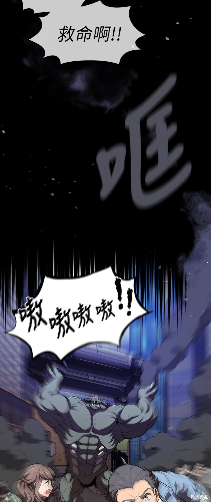 《被塔诅咒的猎人》漫画最新章节第1话免费下拉式在线观看章节第【3】张图片