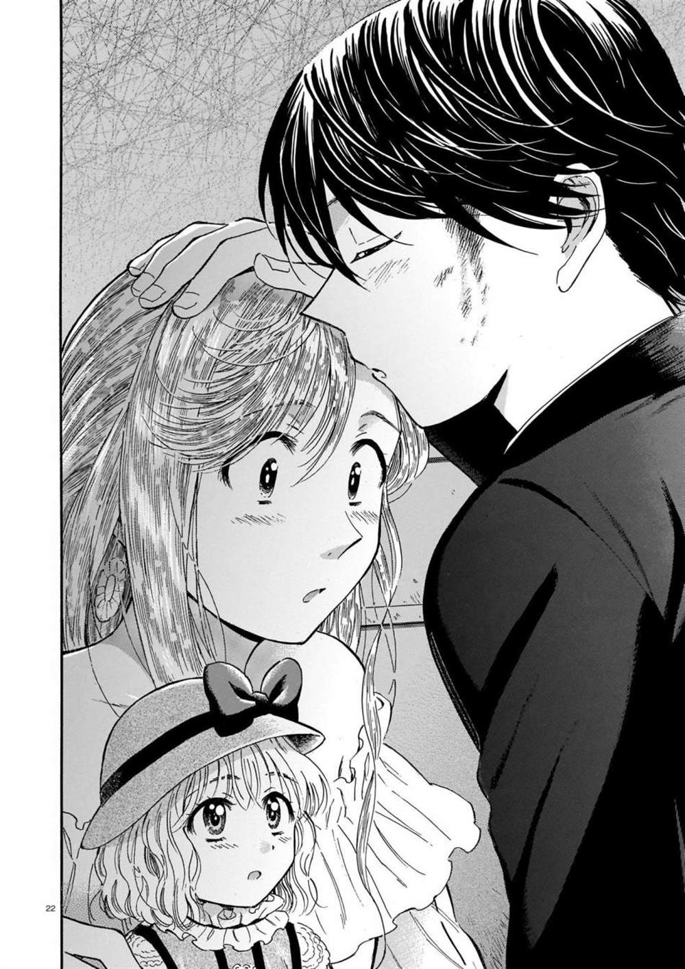 《从玻璃之瞳中窥视》漫画最新章节第3话免费下拉式在线观看章节第【22】张图片