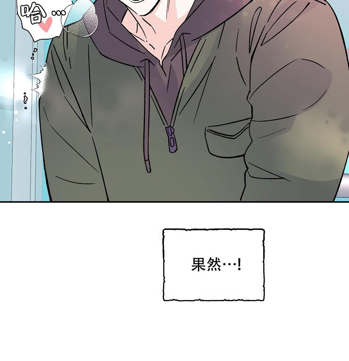 《守护爱人》漫画最新章节第10话免费下拉式在线观看章节第【28】张图片