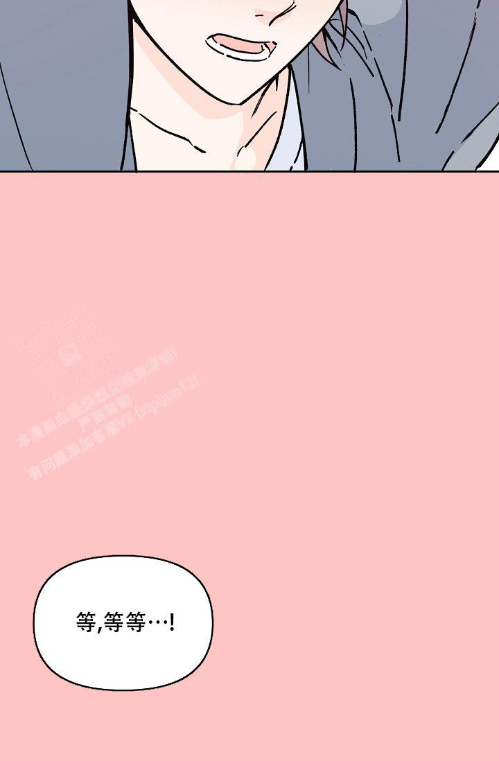 《守护爱人》漫画最新章节第4话免费下拉式在线观看章节第【25】张图片