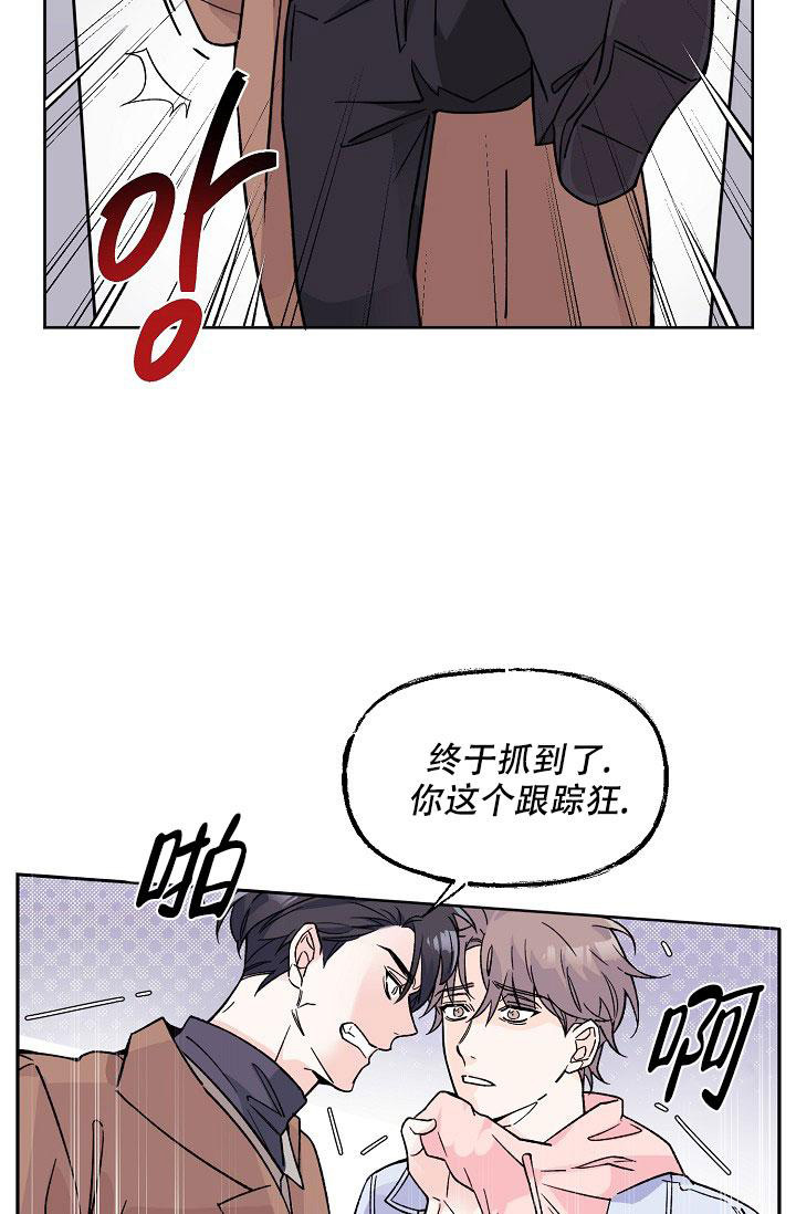 《守护爱人》漫画最新章节第6话免费下拉式在线观看章节第【22】张图片