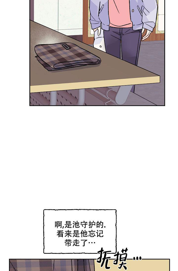 《守护爱人》漫画最新章节第6话免费下拉式在线观看章节第【10】张图片