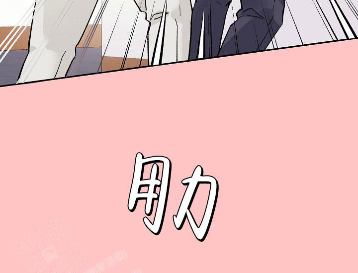 《守护爱人》漫画最新章节第4话免费下拉式在线观看章节第【23】张图片