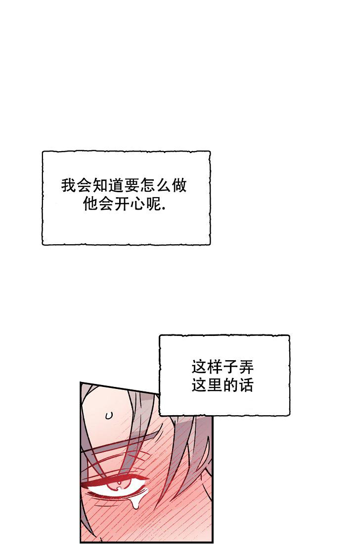 《守护爱人》漫画最新章节第10话免费下拉式在线观看章节第【26】张图片